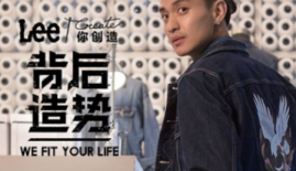 LEE-拥有百年历史的牛仔经典品牌